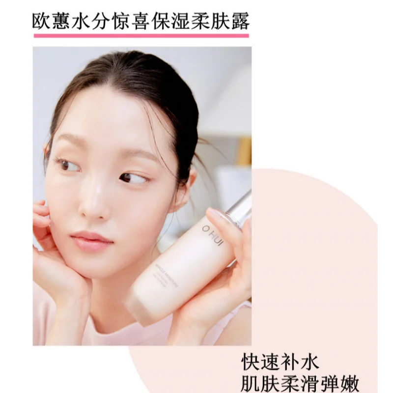 ชุดผลิตภัณฑ์บำรุงผิวหน้า Ohui  - Skincare Pink บทวิจารณ์และราคา