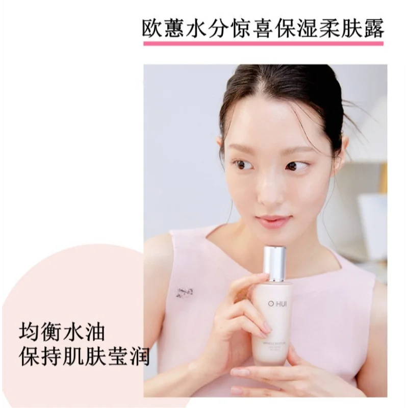 ชุดผลิตภัณฑ์บำรุงผิวหน้า Ohui  - Skincare Pink บทวิจารณ์และราคา